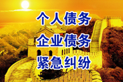 龙川讨债公司
