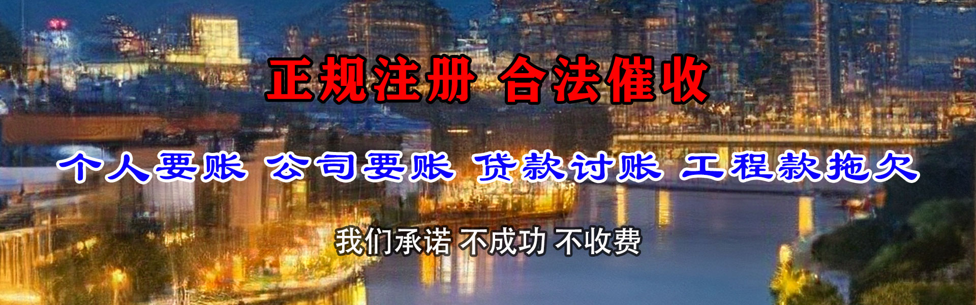 龙川追数公司
